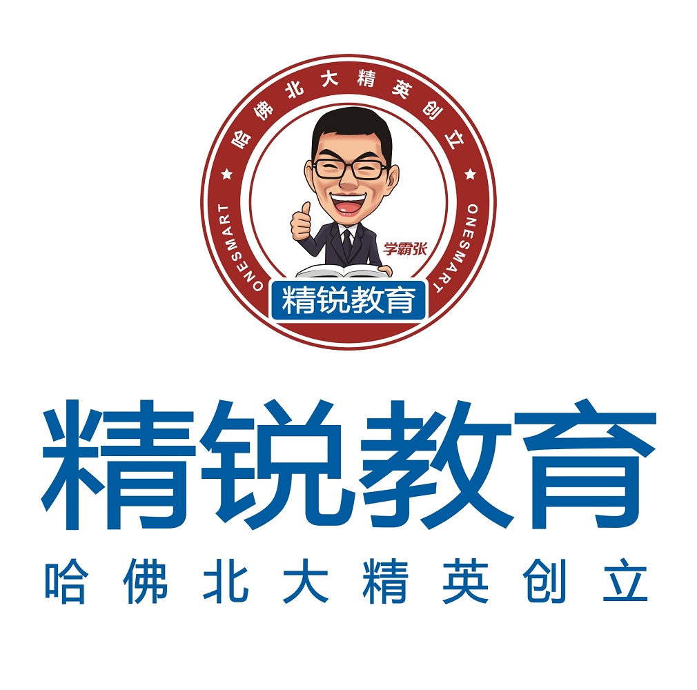 引領(lǐng)未來，啟迪智慧 成都精創(chuàng)銳教育咨詢有限責(zé)任公司