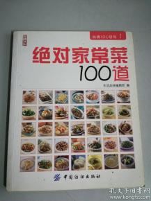 尋覓書海 今古、孔夫子與今娛的生活美學(xué)
