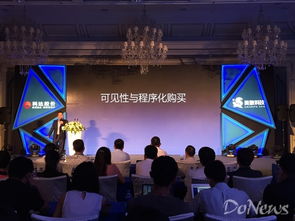 破局廣告可見性困局 美數advision新品發力，賦能廣告精準發布