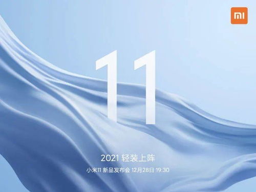 小米11提前發布，制勝出奇招 廣告發布背后的商業智慧