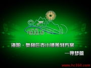煙臺寶鋆廣告 產品與文化的時光相冊